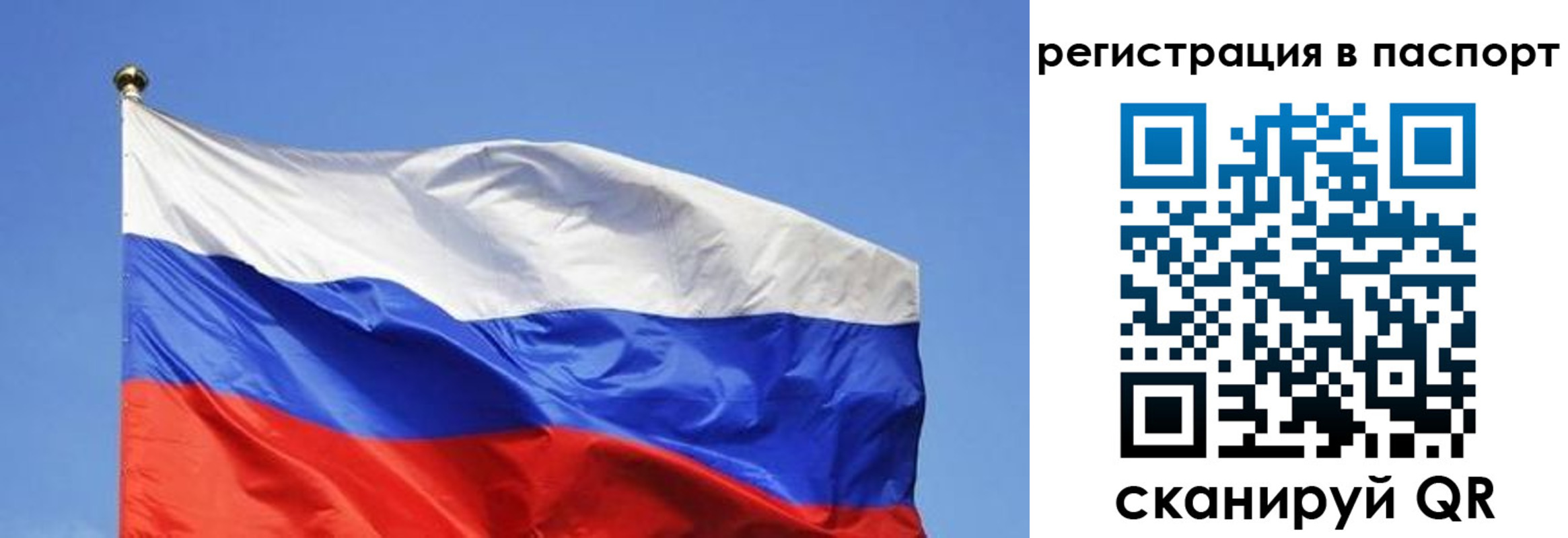 прописка в квартире в Пущино