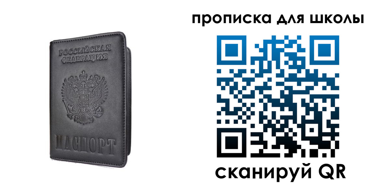 прописка поиск в Пущино